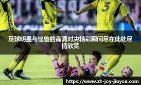 电竞选手健康管理新方案发布