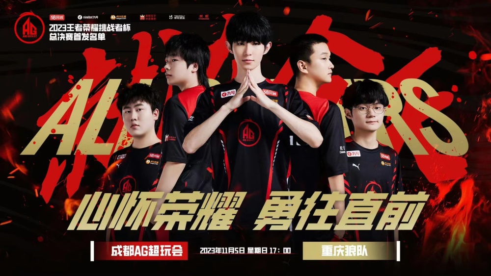 价离队
