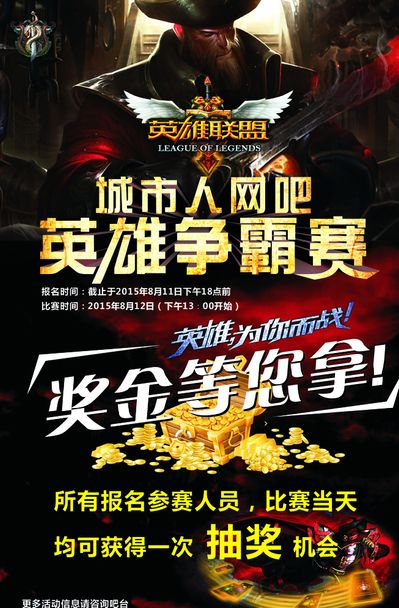 对于关注英 对于关注英